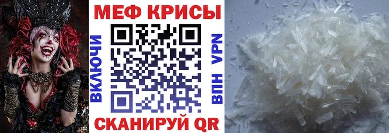 Что такое Усть-Кут A PVP  Галлюциногенные грибы  ГАШИШ  КЕТАМИН  Меф мяу мяу  Cocaine 