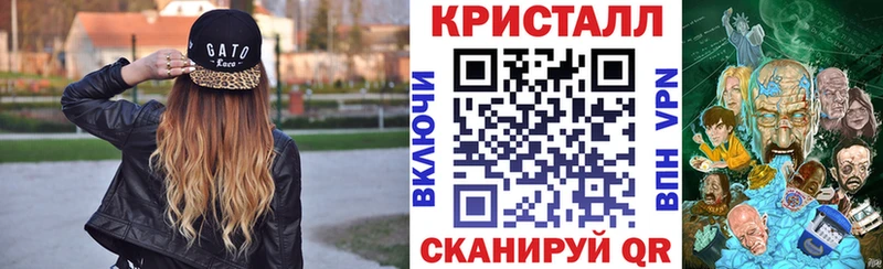 ссылка на мегу ССЫЛКА Усть-Кут АМФЕТАМИН 97% магазин наркотиков