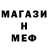 МЕФ кристаллы LoxBit YT