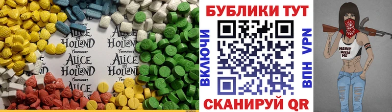 где купить наркотик Усть-Кут Ecstasy VHQ