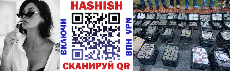 ГАШ убойный  купить наркотик  Усть-Кут 
