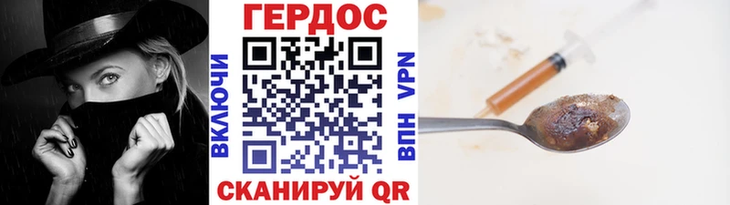 Героин афганец Усть-Кут