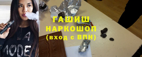 гидра Аркадак