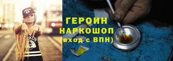синтетический гашиш Арсеньев