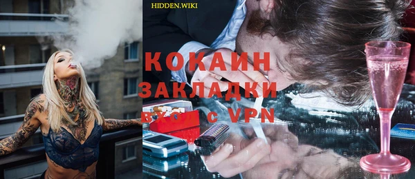 круглые Балахна
