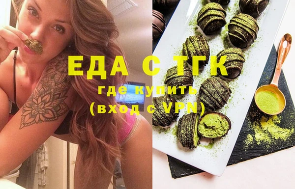 гидра Аркадак