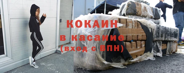 синтетический гашиш Арсеньев