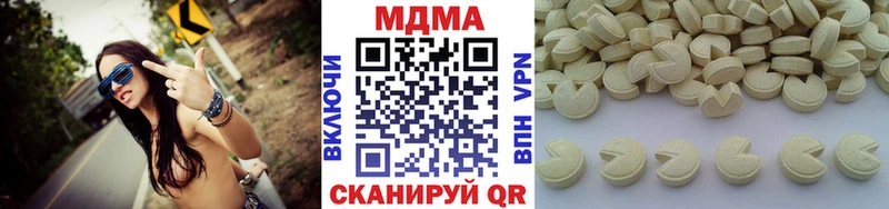 MDMA VHQ Усть-Кут