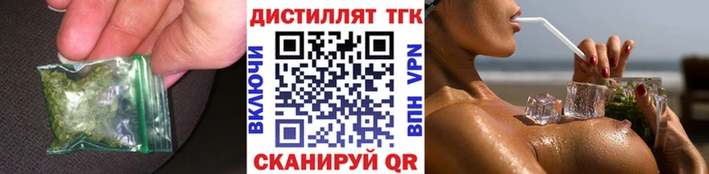 ТГК THC oil  Усть-Кут 