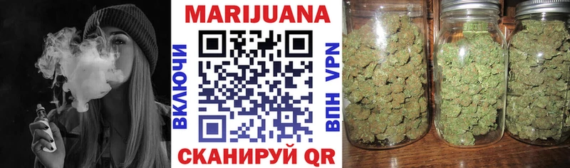 Марихуана White Widow  Усть-Кут 